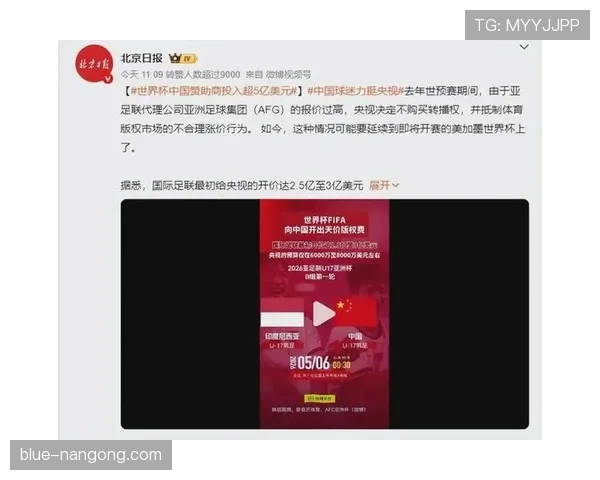 2026世界杯赛制结构与淘汰赛晋级规则具体是如何规定的