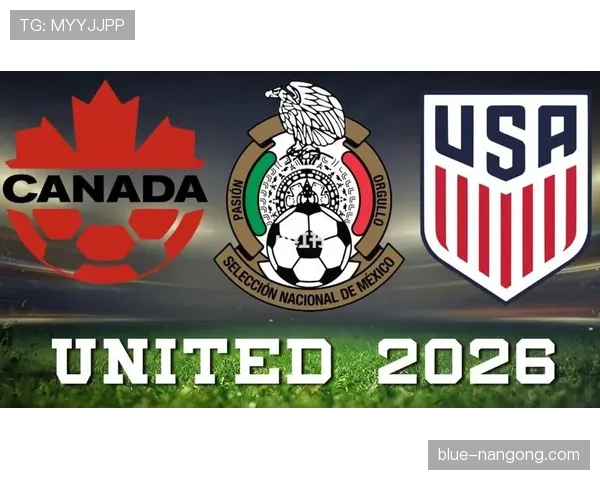 2026世界杯加拿大男足能否延续黑马传奇 枫叶军团晋级之路全解析